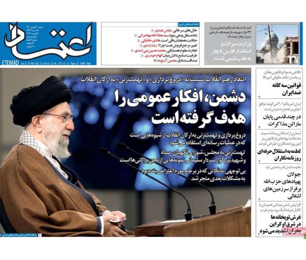 خامنئي يدافع عن الحرس الثوري.. وينتقد الاتفاق النووي السابق.. ومطالبات بالتفاوض مع أميركا