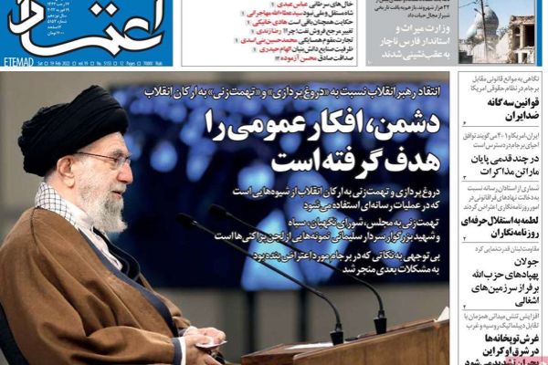خامنئي يدافع عن الحرس الثوري.. وينتقد الاتفاق النووي السابق.. ومطالبات بالتفاوض مع أميركا