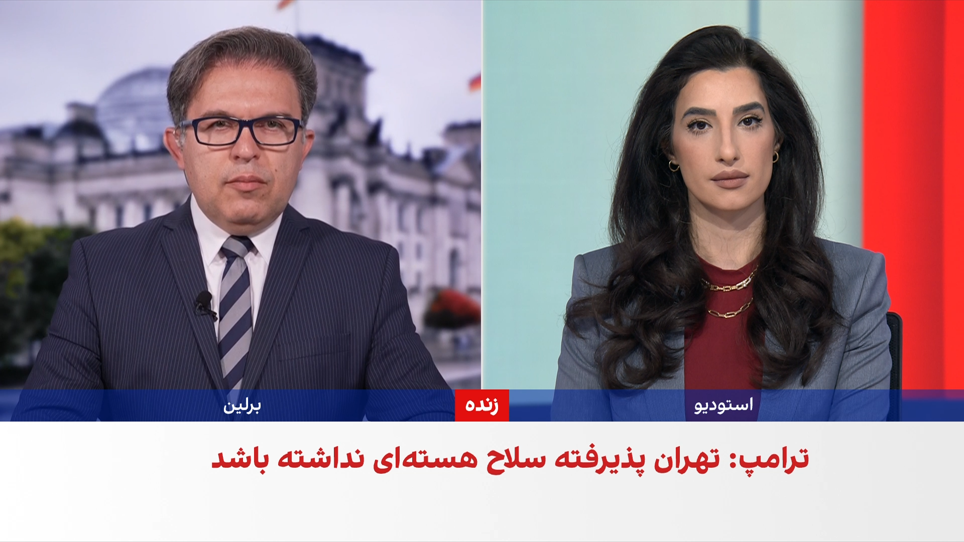 شروط آمریکا برای توافق با جمهوری اسلامی