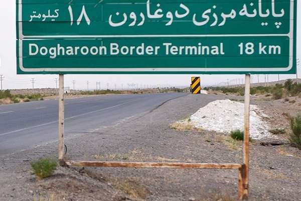 Border Crossing Between Iran, Afghanistan Closes Following Tensions