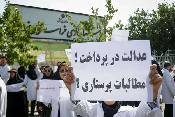 الأمين العام لدار الممرضين: إيران الأقل أجرا للممرض في العالم و200 ممرض يهاجرون شهرياً