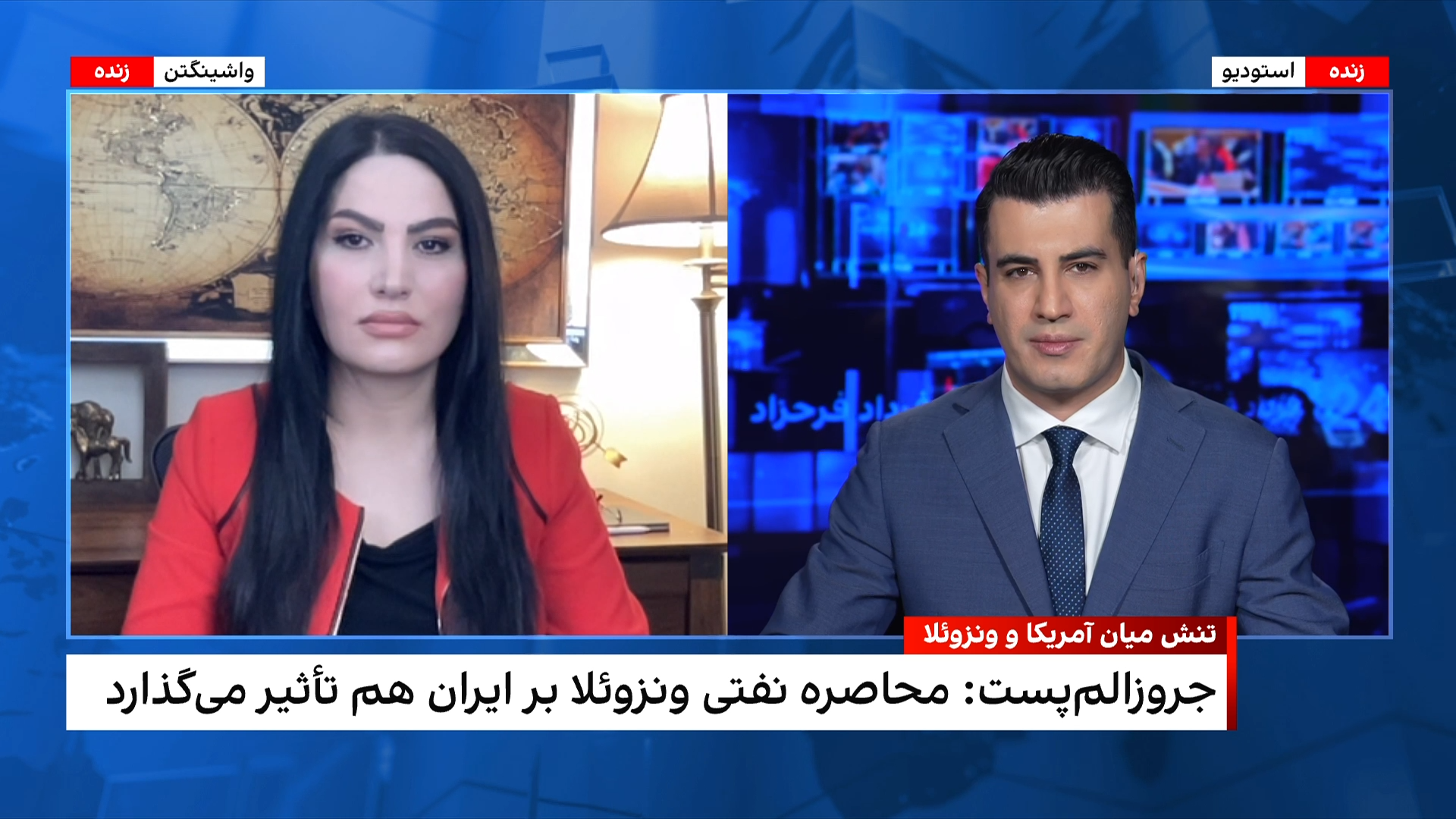 اورشلیم‌پست: محاصره نفتی ونزوئلا بر ایران و شرکای نفتی کاراکاس هم تاثیر می‌گذارد