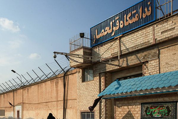 نقل 15 سجينًا إيرانيا محكومين بالإعدام إلى الحبس الانفرادي تمهيدا لتنفيذ الأحكام