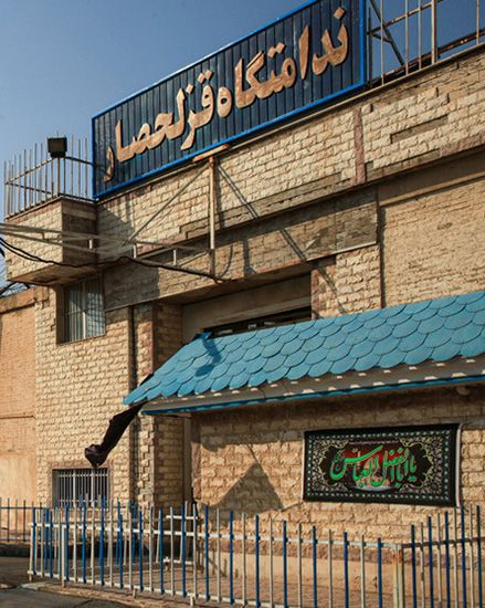 زندانی اهل افغانستان پس از اعتصاب غذا در اعتراض به رفتار مسئولان زندان قزلحصار جان باخت