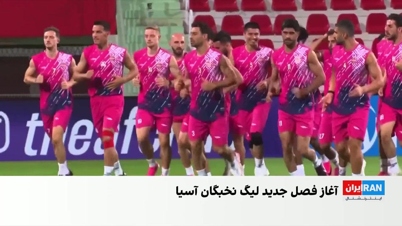 آغاز ماموریت نماینده‌های ایران در لیگ نخبگان‌ آسیا