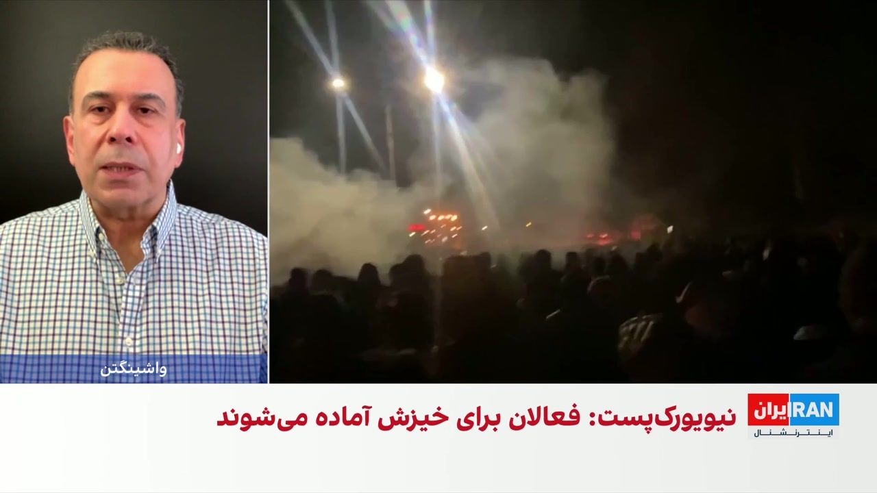 حسین قاضیان: هر لحظه احتمال بروز اعتراضات خیابانی در ایران وجود دارد