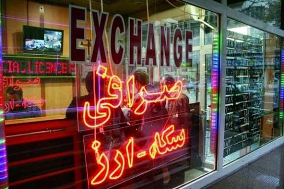 A foreign currency exchange outlet in Tehran, Iran. FILE PHOTO