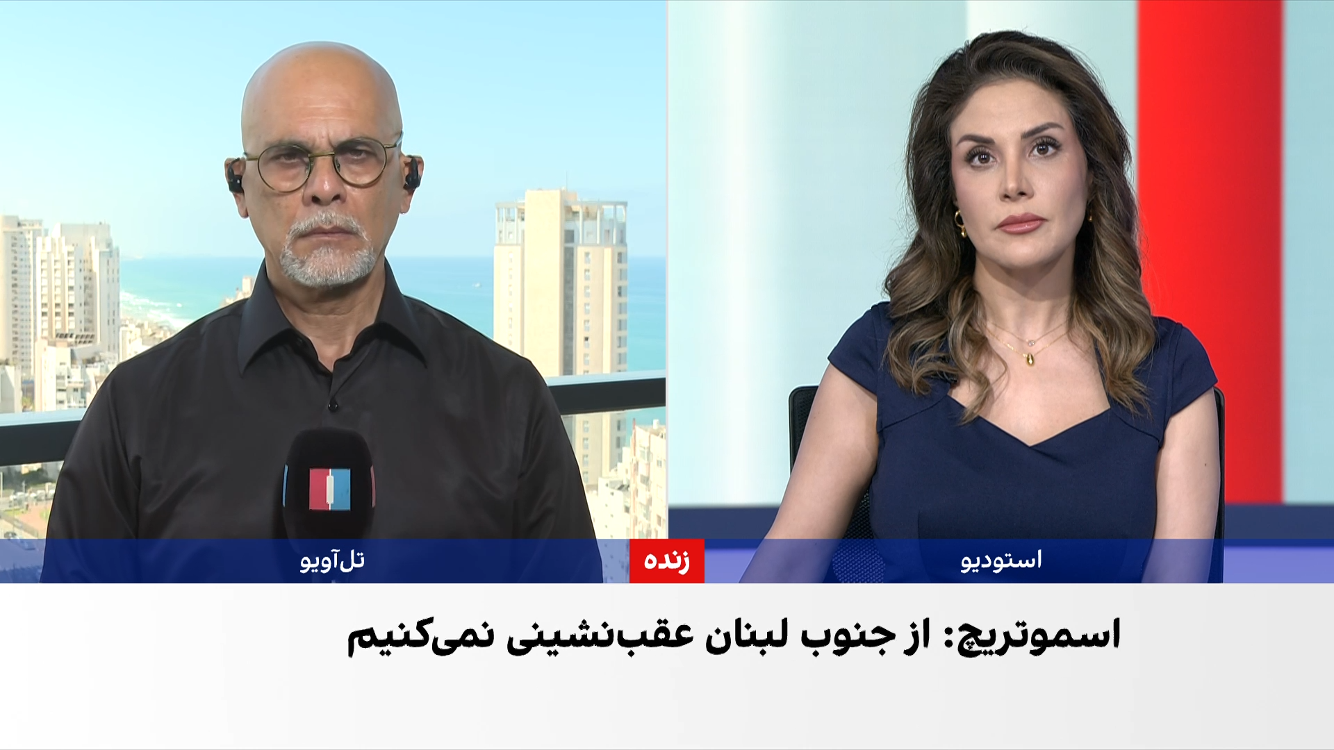 گزارش رسانه‌های آمریکایی از بررسی درگیری اسرائیل و حزب‌الله در مذاکرات سوییس