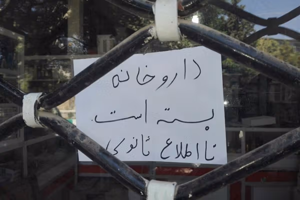 انجمن داروسازان به ابلاغ نشدن دستور پرداخت مطالبات داروخانهها اعتراض کرد