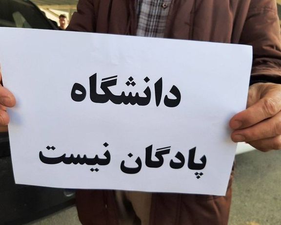 جذب اساتید همسو با جمهوریاسلامی؛ ۱۵ هزار نیروی سهمیهای بهزودی عضو هیات علمی میشوند