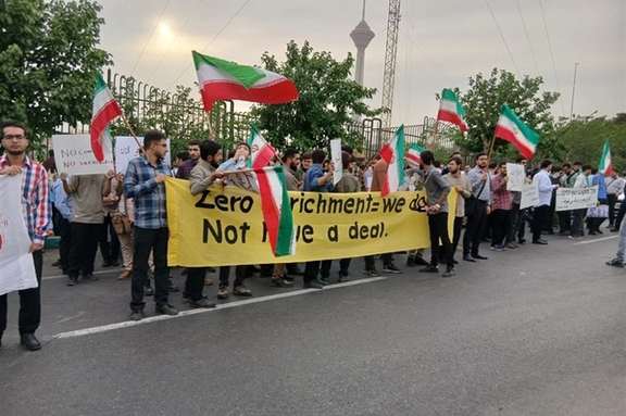 Tehran university students hold a rally outside the Atomic Energy Organization of Iran, 25 May 2025.