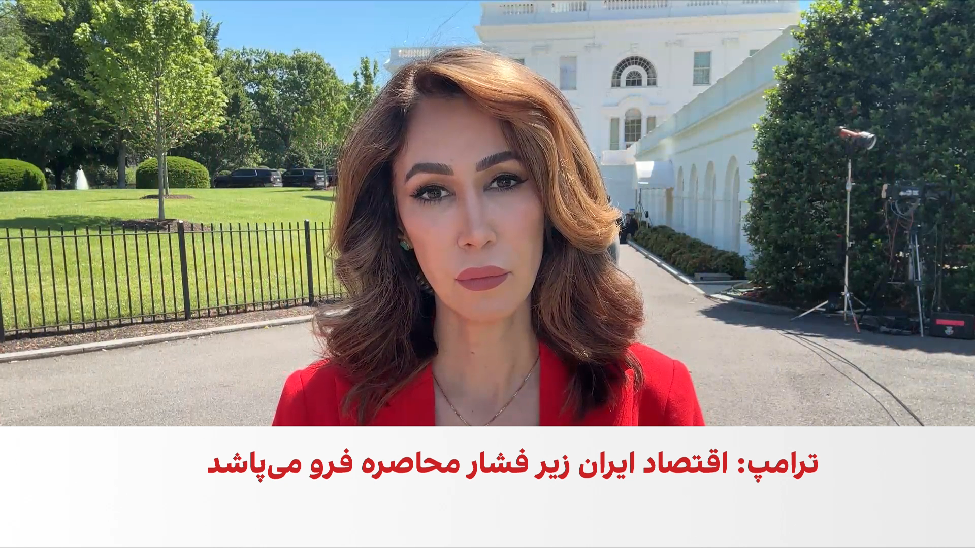تلاش جمهوری اسلامی برای ارسال پیام به دونالد ترامپ از طریق چین