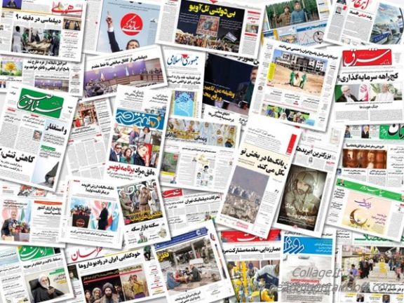 Iran Cracks Down On Media And Online Voices Against Israel Attack