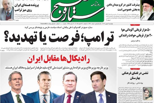 "المفاوضات السرية" في دافوس.. و"ابتزاز" ترامب.. و"إقامة علاقات" مع إسرائيل