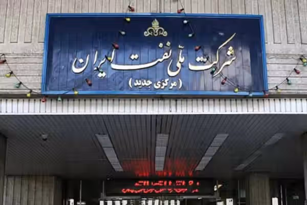 بانک صنعت و معدن حسابهای شرکت ملی نفت را بهدلیل بدهی مسدود کرد