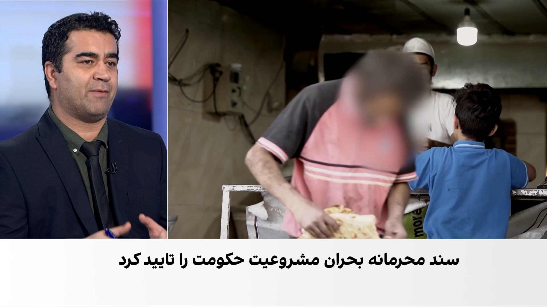 سند محرمانه دولت پزشکیان از بن‌بست حکمرانی و هشدار درباره اعتراضات