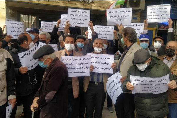 تجدد احتجاجات متقاعدي شركة الصلب في طهران بسبب تدني رواتبهم