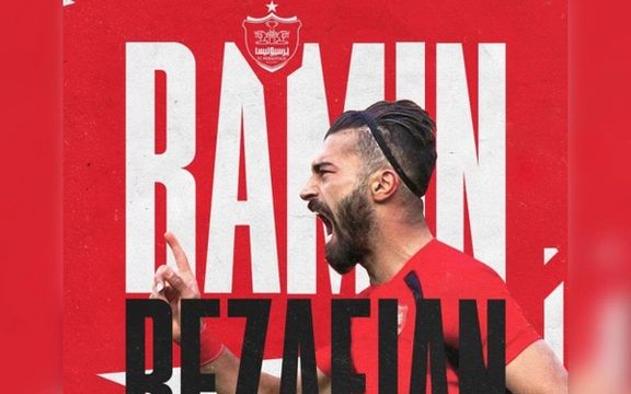 رامین رضاییان به پرسپولیس پیوست