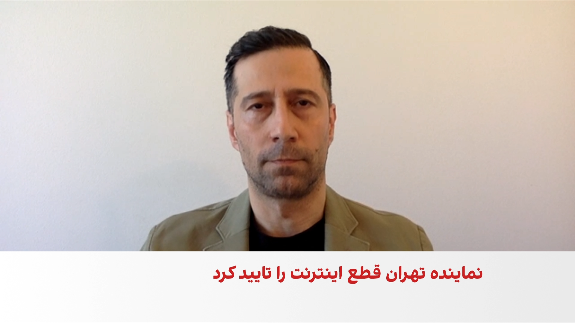 تداوم قطعی اینترنت در ایران؛ نماینده مجلس از مخالفت با وصل اینترنت جهانی خبر داد