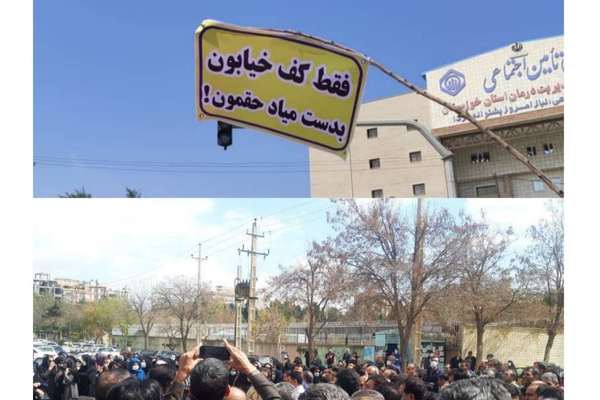 احتجاجات واسعة للمعلمين والمتقاعدين في إيران على تردي أوضاعهم المعيشية