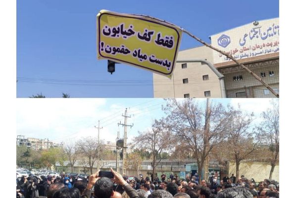 احتجاجات واسعة للمعلمين والمتقاعدين في إيران على تردي أوضاعهم المعيشية