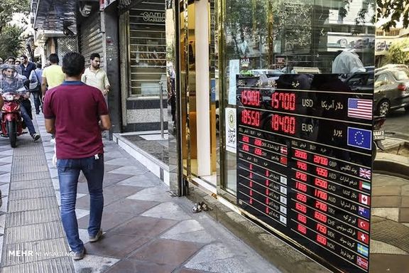 People walking in front of an exchange office in Tehran (2019)