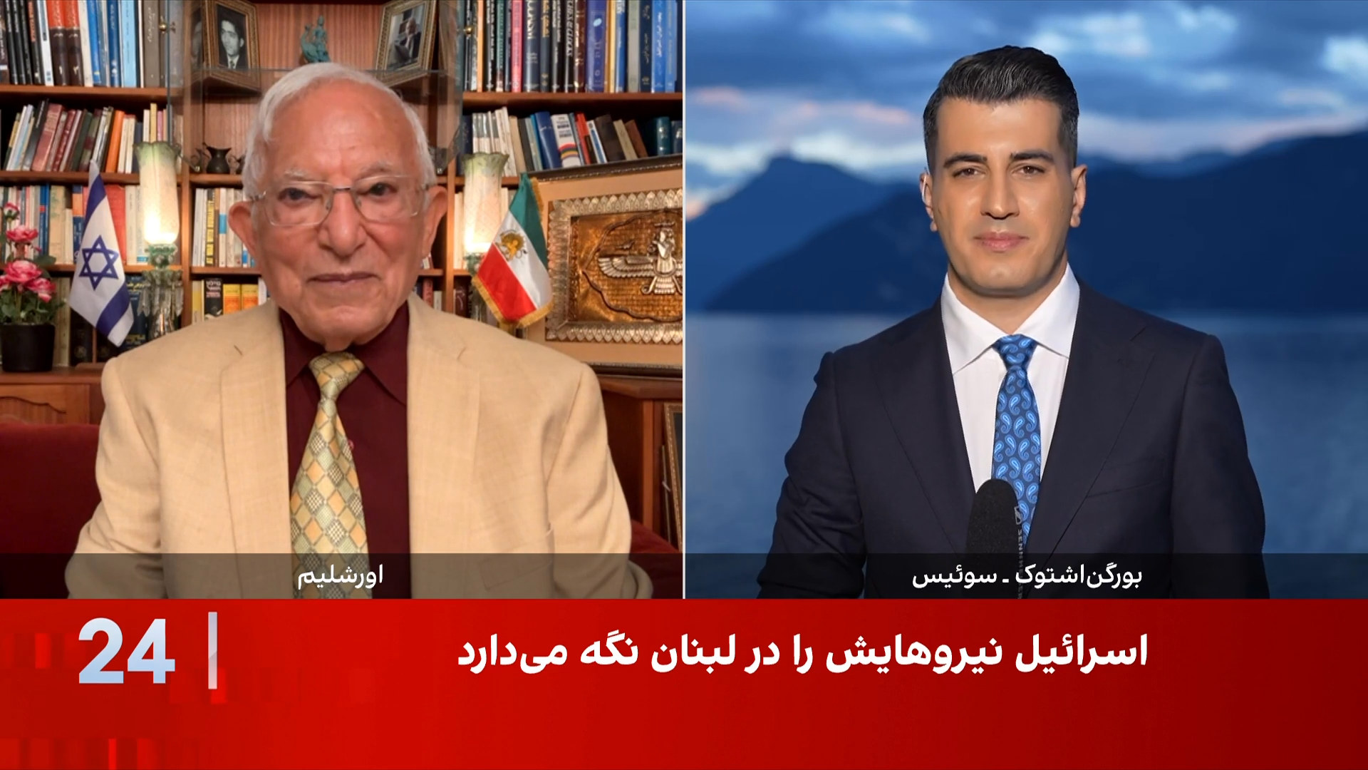 منشه امیر: رویکرد ترامپ نارضایتی‌هایی در اسرائیل ایجاد کرده است