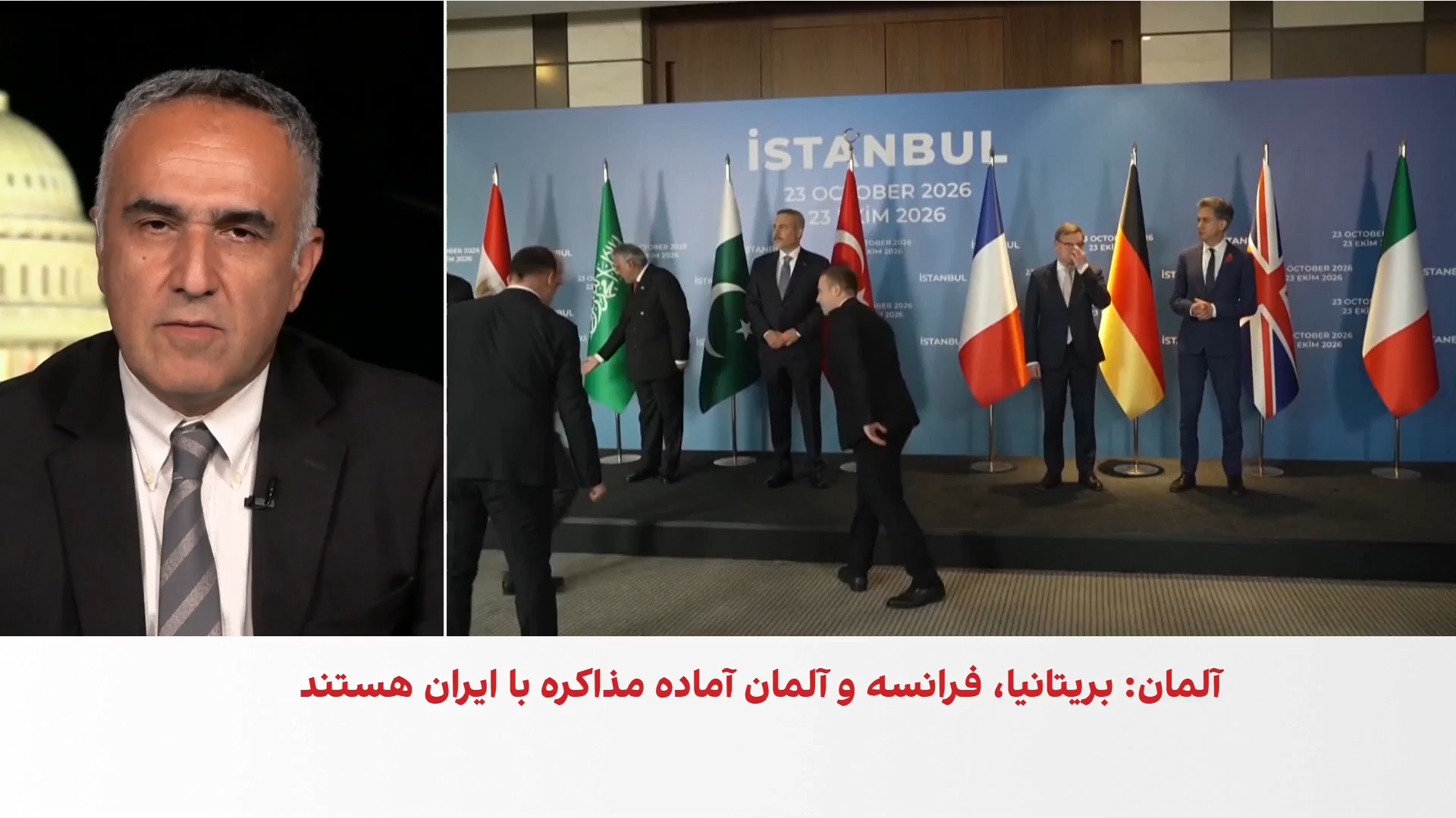 کامبیز توانا: با وجود تلاش‌های دیپلماتیک، فشار آمریکا بر جمهوری اسلامی ادامه دارد