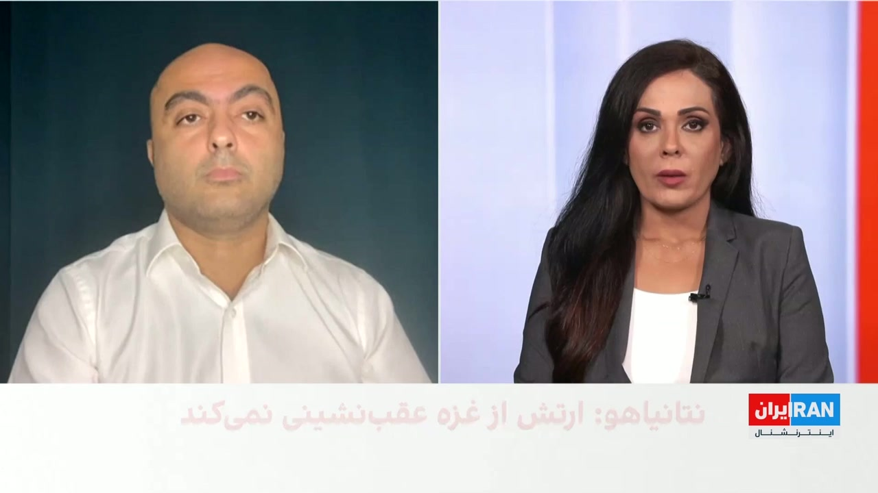بهروز یوسیان: نتانیاهو نمی‌تواند پرونده جمهوری اسلامی را به غزه گره بزند