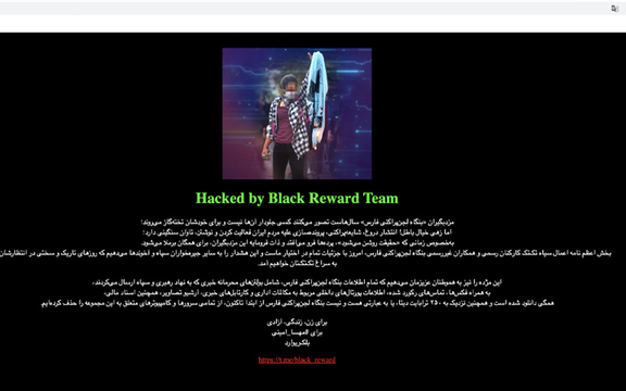 Hackers Publish Embarrassing Video Allegedly From Iranian News Agency