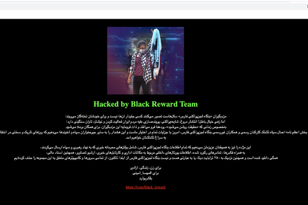 Hackers Publish Embarrassing Video Allegedly From Iranian News Agency