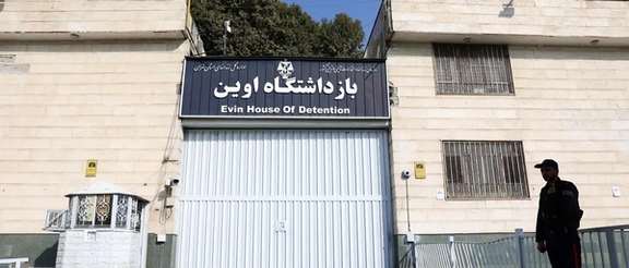 A view of the entrance of Evin prison in Tehran, Iran October 17, 2022.