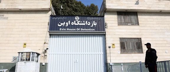A view of the entrance of Evin prison in Tehran, Iran October 17, 2022.