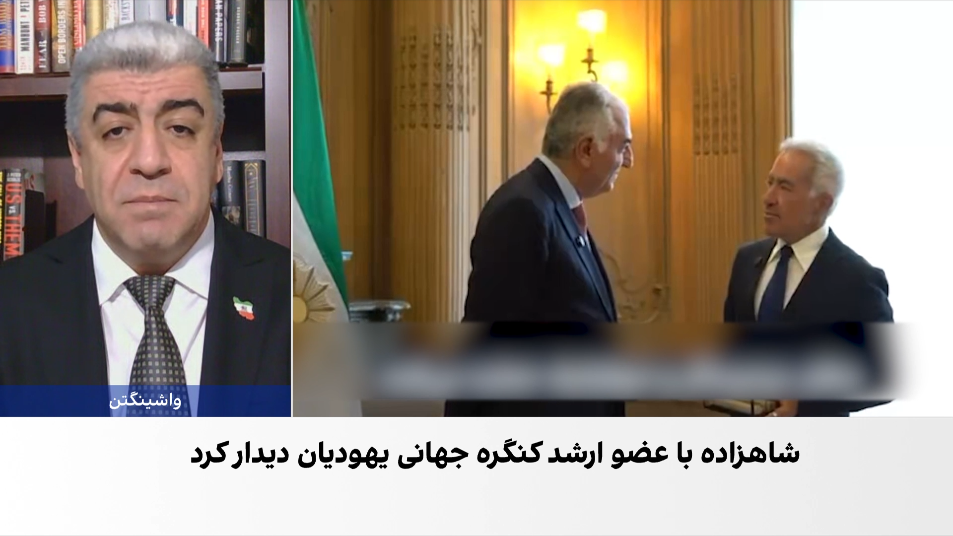 نجات بهرامی: امید مردم ایران به اسرائیل بیش از آمریکا است