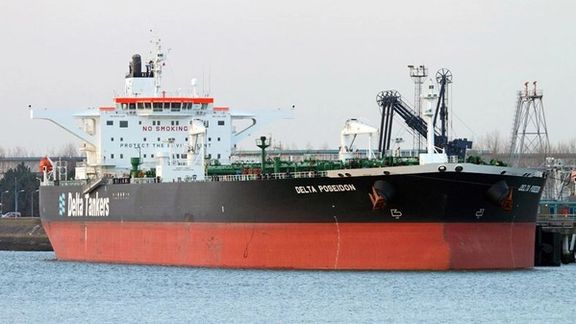 Delta Poseidon, one of the Greek oil tankers seized by Iran
