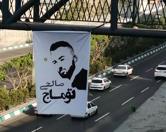 اعتراض خانوادههای «شهدای جنگ» به حکم اعدام توماج صالحی