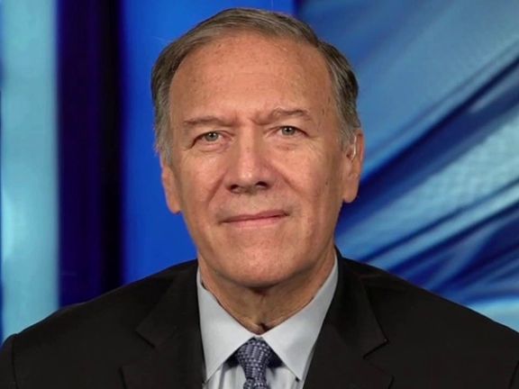 بومبيو: الأميركيون سيدفعون ثمن إلغاء بايدن العقوبات عن إيران