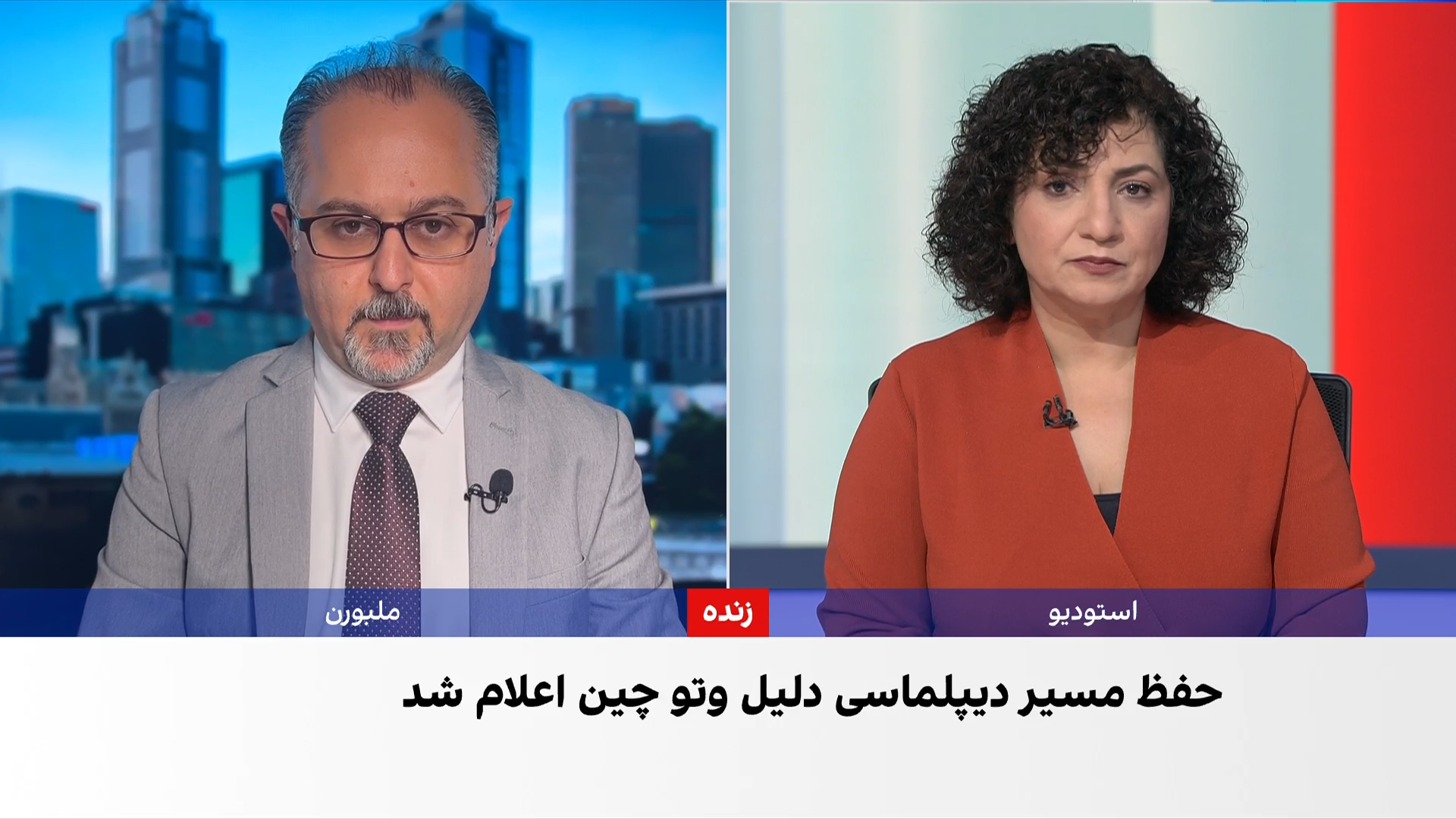 چین وتوی قطعنامه تحریم‌های جمهوری اسلامی را تلاشی برای حفظ مسیر دیپلماسی خواند