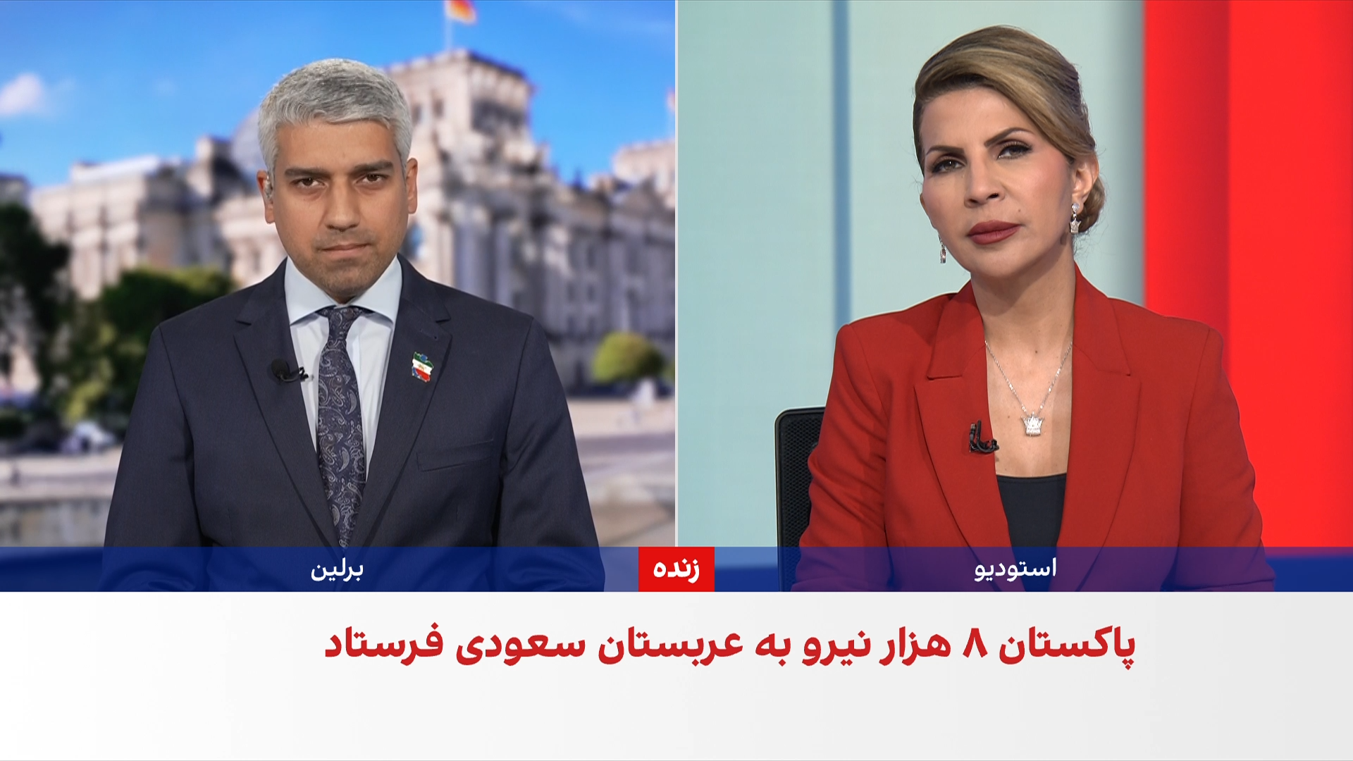 عملیات یوروپل علیه فعالیت‌های آنلاین مرتبط با سپاه