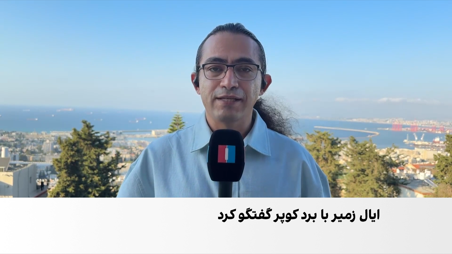دیدار فرمانده سنتکام با رییس ستاد ارتش اسرائیل در میانه مذاکرات آمریکا و جمهوری اسلامی