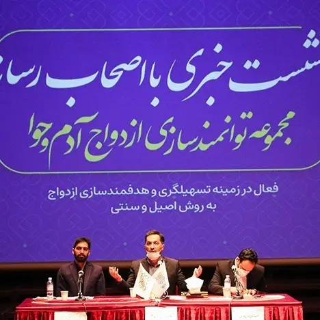 آگهی برای ازدواج دختران ۱۳ ساله در پلتفرم فرزند «سردار امنیتی»