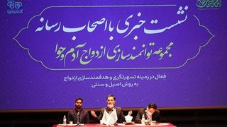 آگهی برای ازدواج دختران ۱۳ ساله در پلتفرم فرزند «سردار امنیتی»