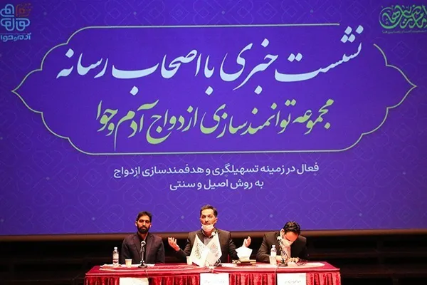 آگهی برای ازدواج دختران ۱۳ ساله در پلتفرم فرزند «سردار امنیتی»