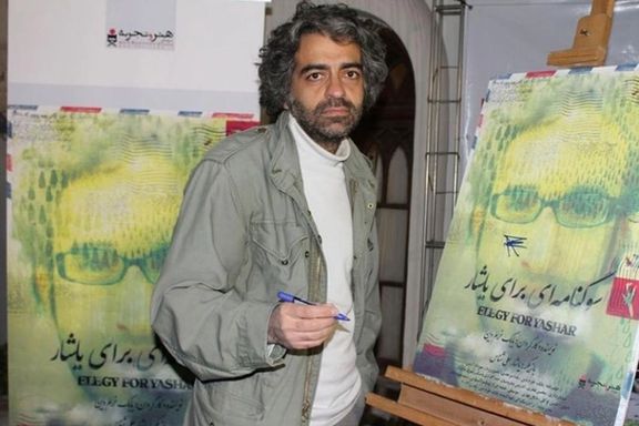 پدر بابک خرمدین: بابک درباره قتل آرزو چیزهایی فهمیده بود