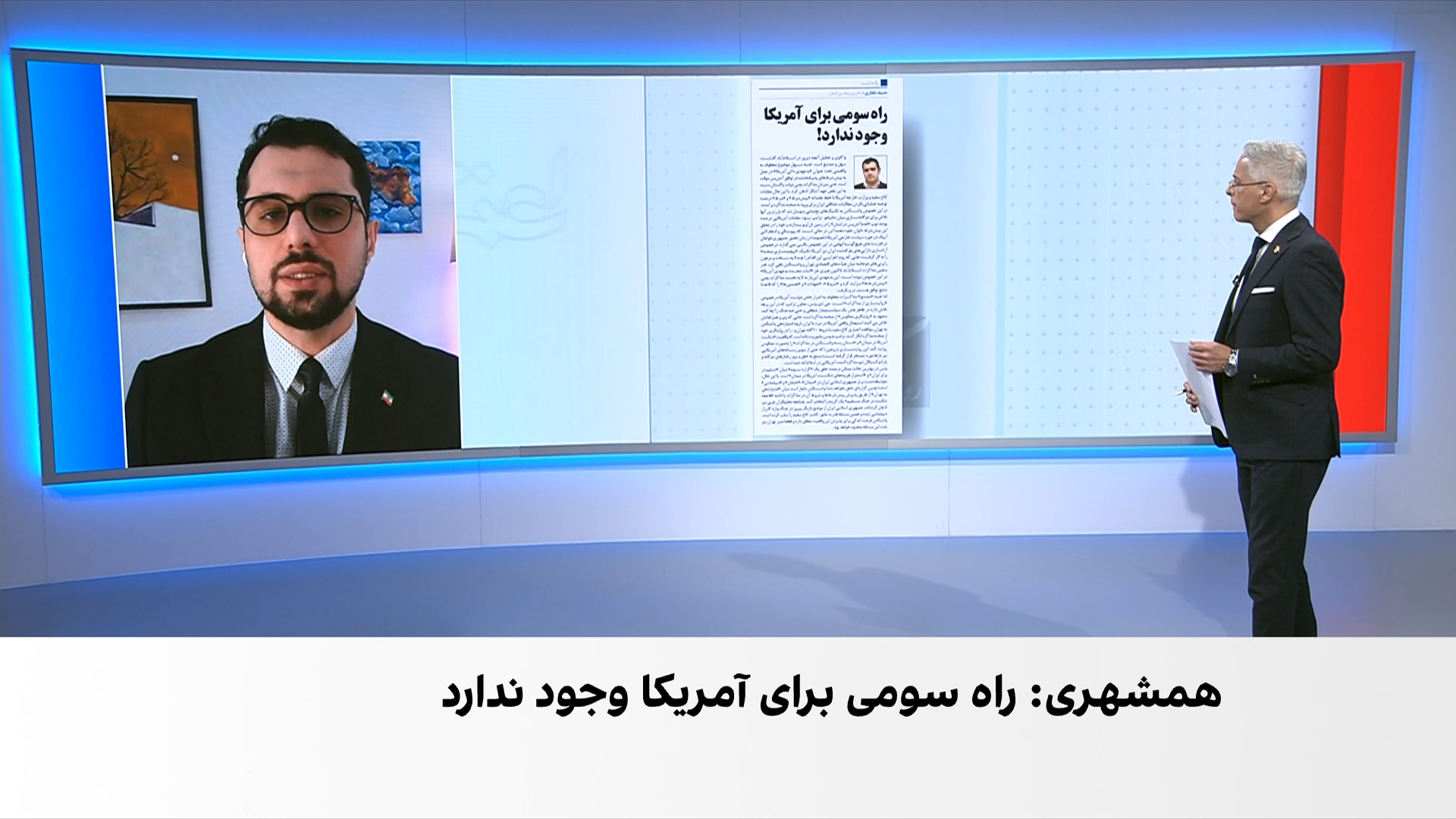 مروری بر روزنامه‌های یکشنبه ۲۳ فروردین، با مجتبی هاشمی