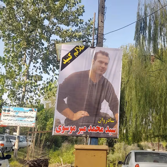 امام جمعه بابل: یک روحانی کشته شد، صدایی درنیامد اما برای یک متهم موضعگیری میکنند