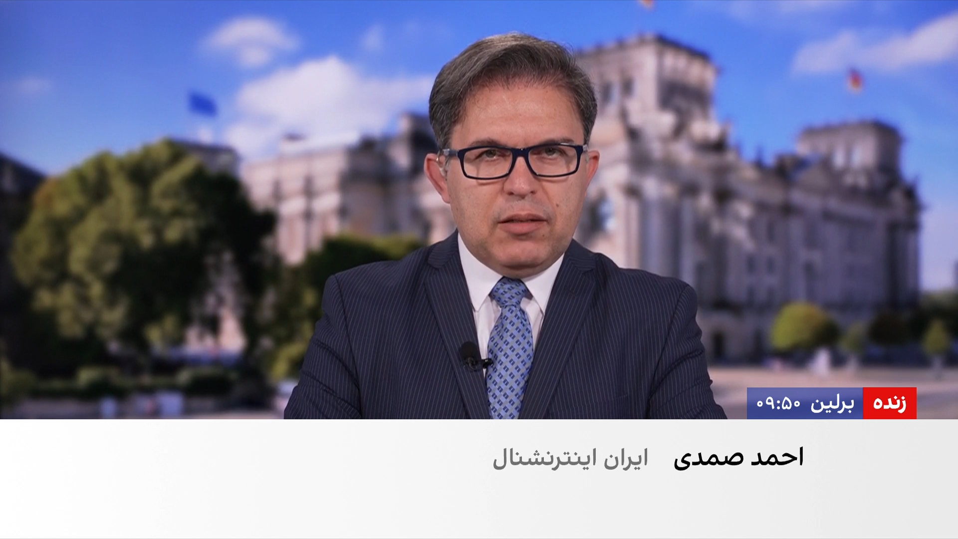 برگزاری نشست کشورهای اروپایی درباره امنیت تنگه هرمز