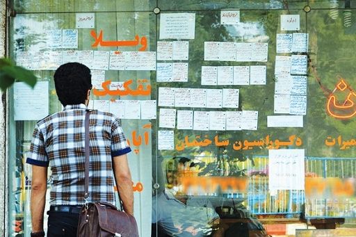 عضو هیات رییسه مجلس: زمان انتظار خانهدار شدن حقوقبگیران بیش از ۹۰ سال است