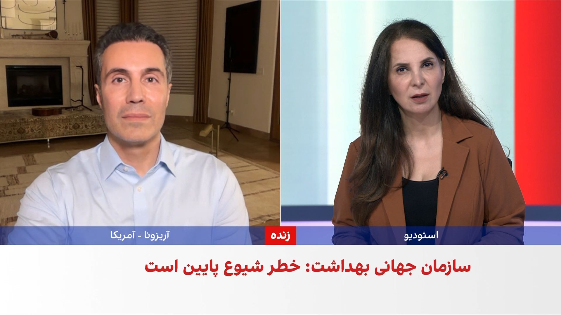 هشدارها درباره شیوع ویروس هانتا