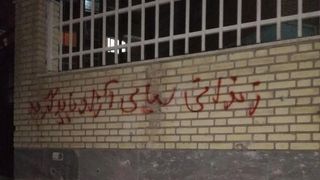 كيف يتلاعب النظام الإيراني بالمصطلحات لينفي وجود سجناء سياسيين؟